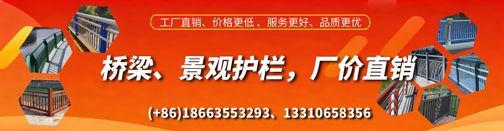 佳木斯桥梁护栏生产厂家